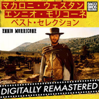 ビバ・ラ・レボルシオン(テペパ) (From "復讐無頼・狼達の荒野")_Ennio Morricone