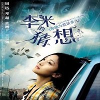 电影原声Pt.1-11_窦唯