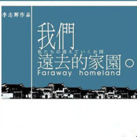 水墨丹青凤凰城_李志辉