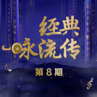 观沧海_吉克隽逸