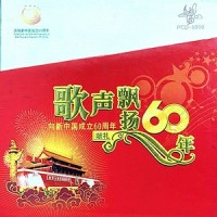 青春中国_阎维文