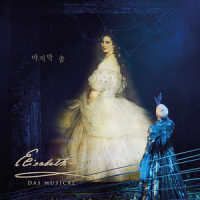 마지막 춤_XIA (준수)