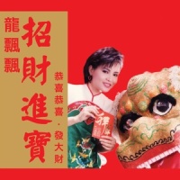 金蛇狂舞_龙飘飘