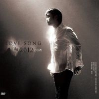 恋曲2012_沙宝亮