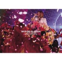 You are the only one_滨崎步
