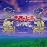 ユルク、歴史を操る存在_日本ACG