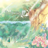 No Matter Where Tomorrow Might Be_霜月遥