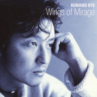 Wings of Mirage_梁邦彦