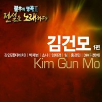 사랑이 떠나가네_DAVICHI