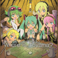 深く潜った僕の音_6∀⊥,巡音流歌