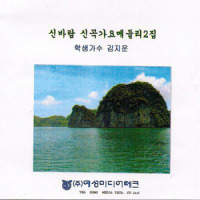 사랑은 나비인가봐_V.A.