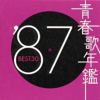 禁断のテレパシー_V.A.
