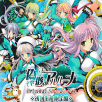 聖都_Angel Note