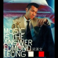 超级英雄_梁汉文