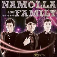 To 보람_Namolla Family TKO