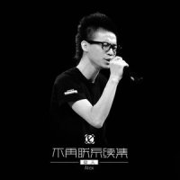 万一_夏天Alex