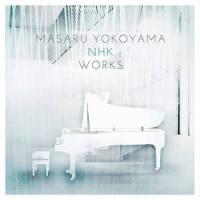 さかのぼり日本史 -Theme-_横山克