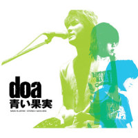 涙が止まらない_doa