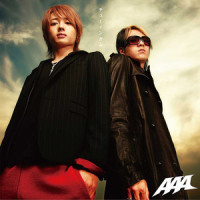 チューインガム_AAA