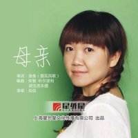 母亲_侃侃