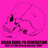 ネオテニー_ASIAN KUNG-FU GENERATION