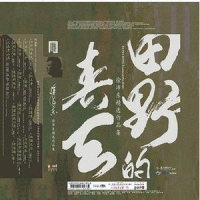 祖国在我心里_谭晶