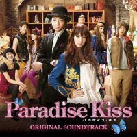 I Know You're Not Alone_Sweetbox