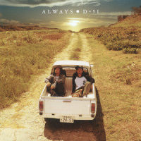 ALWAYS_D-51