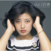 赤い絆 (レッド・センセーション)_山口百惠
