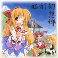 料亭「紅白黒」_みかん箱