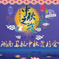 千年等一回_赵雅芝,SNH48