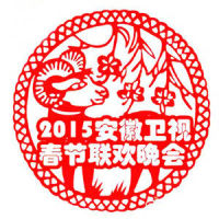 盖亚_林忆莲