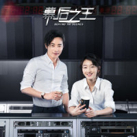 幕后大咖_金玟岐