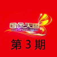 月光爱人_阿兰