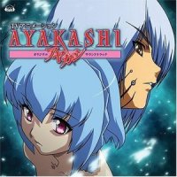 見えない道_ゲーム・ミュージック
