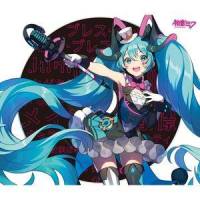 ある計画は今も密かに_森羅,初音未来