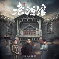 似水流年_屠洪刚