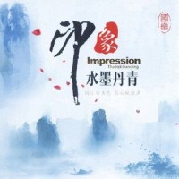 蒙古人_付娜