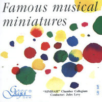 Malaguena_Simhah Chamber Collegium,Jules Levy,Isaac Albéniz