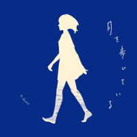 それでもいいよ。_n-buna,初音未来