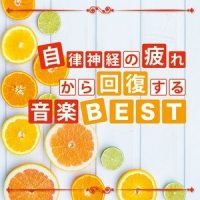 おだやかに_神山純一