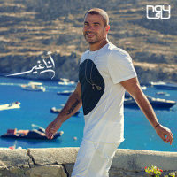 Odam Merayetha_Amr Diab