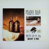 暗伤悲_韩宝仪