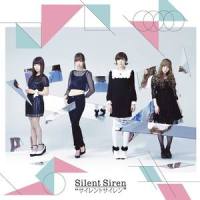 曖昧 me mine_SILENT SIREN
