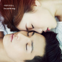 I Love You_李圣经,The Papers