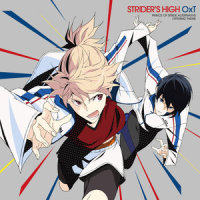 STRIDER'S HIGH_OxT