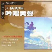 真实_贵族乐团
