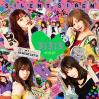 REBORN_SILENT SIREN