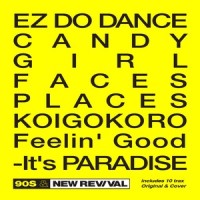 Feelin' Good ~It's PARADISE~_DA PUMP