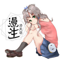 漫生_洛天依